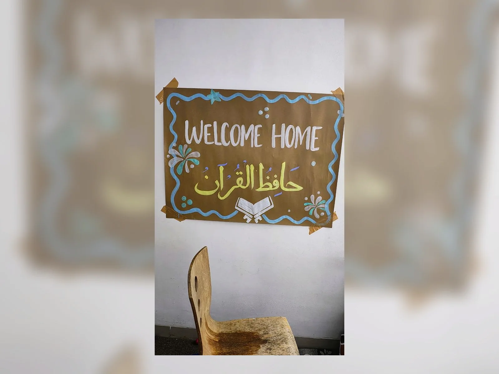 Blue Border Welcome Home Plaque by Meraki Arts 53 - Customized Gifts portfolio for birthdays and anniversaries custom requests.